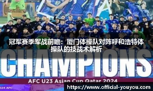 优游国际登录入口