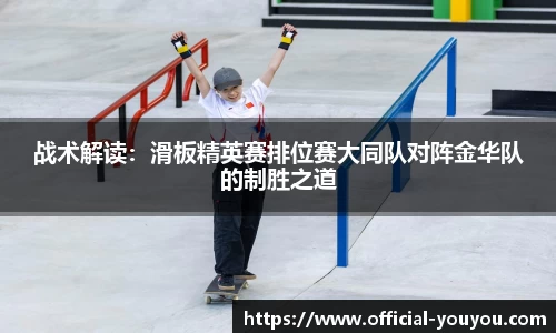 优游国际登录入口